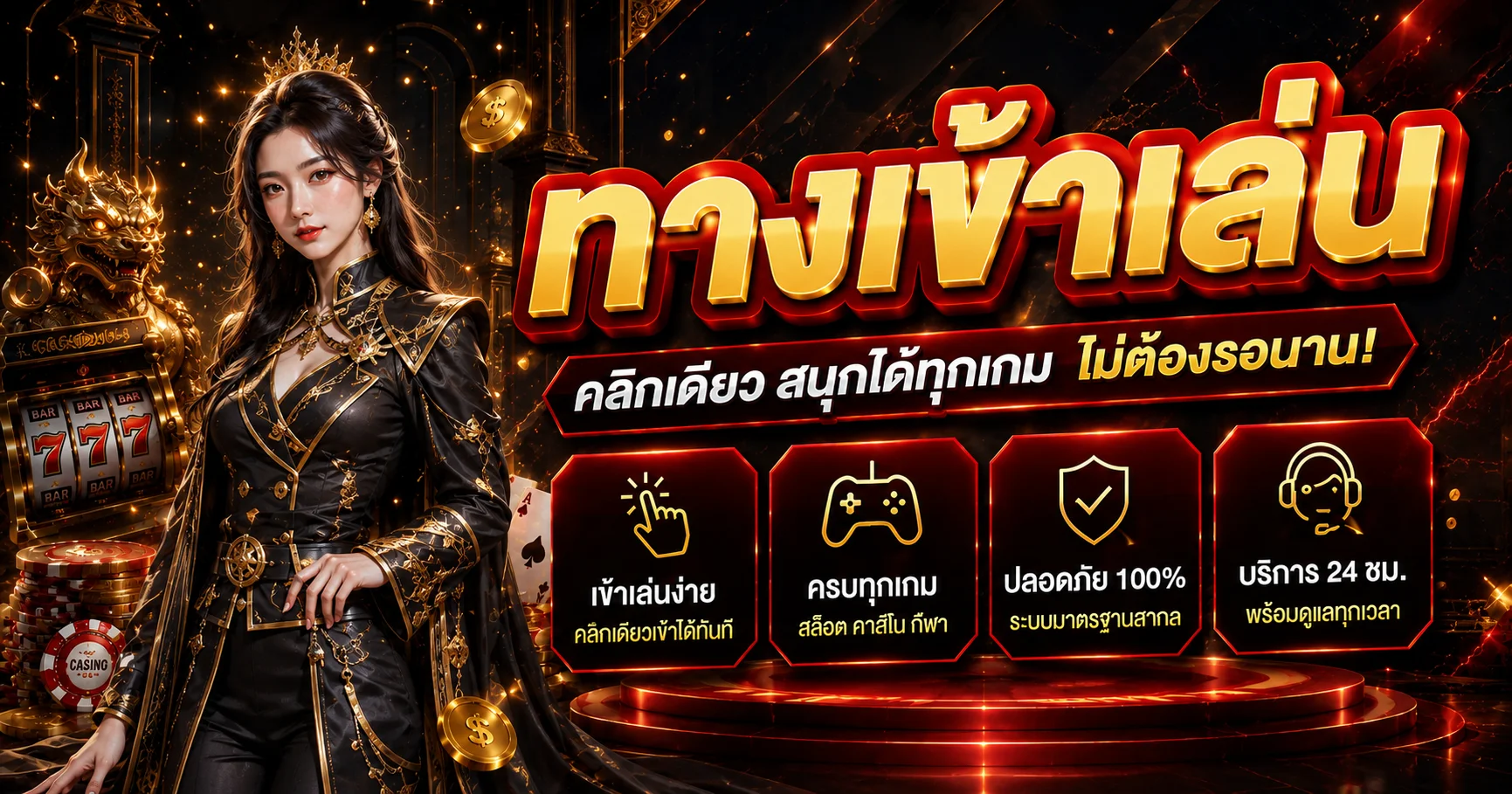 supermax66 banner